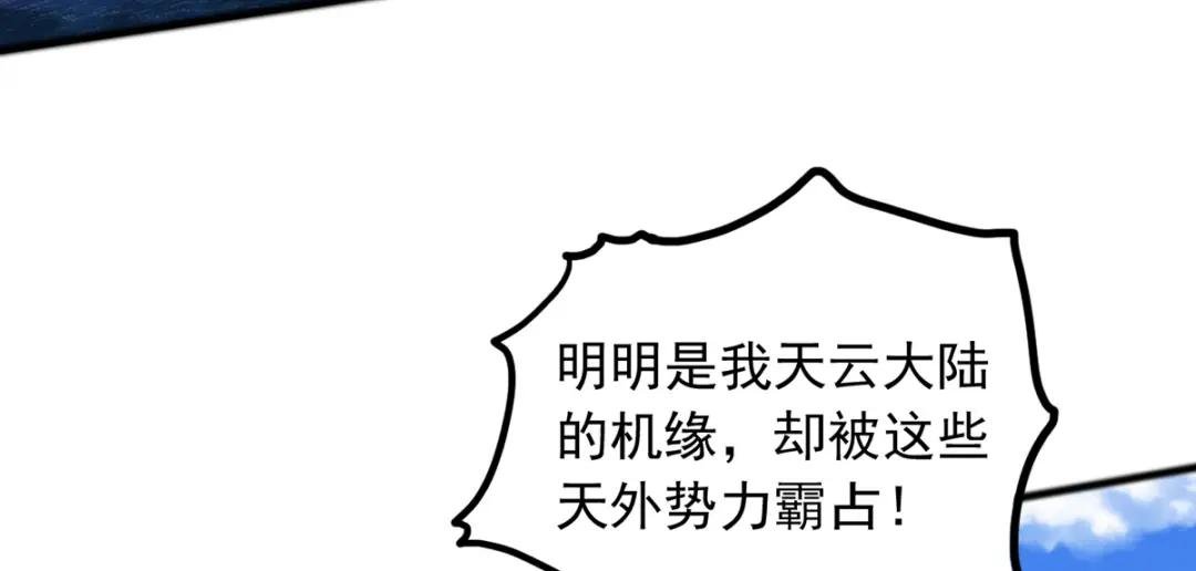 第111话 全力修炼！