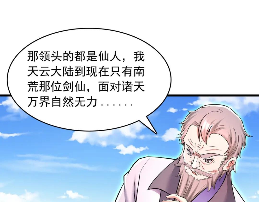 第111话 全力修炼！