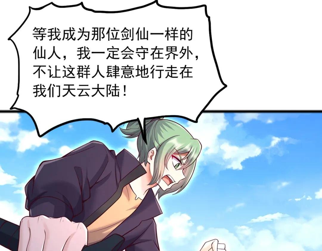 第111话 全力修炼！