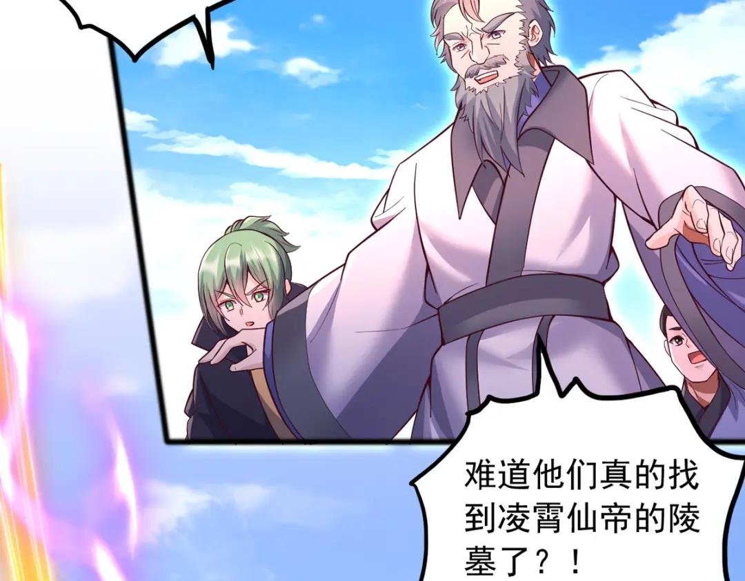 第111话 全力修炼！