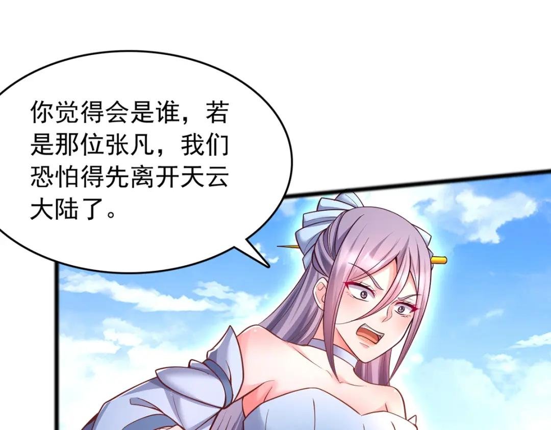 第111话 全力修炼！