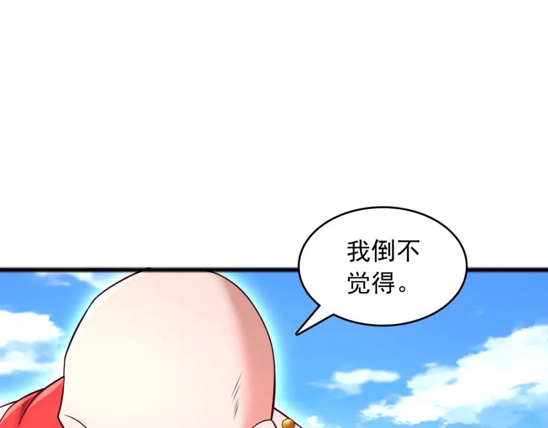 第111话 全力修炼！