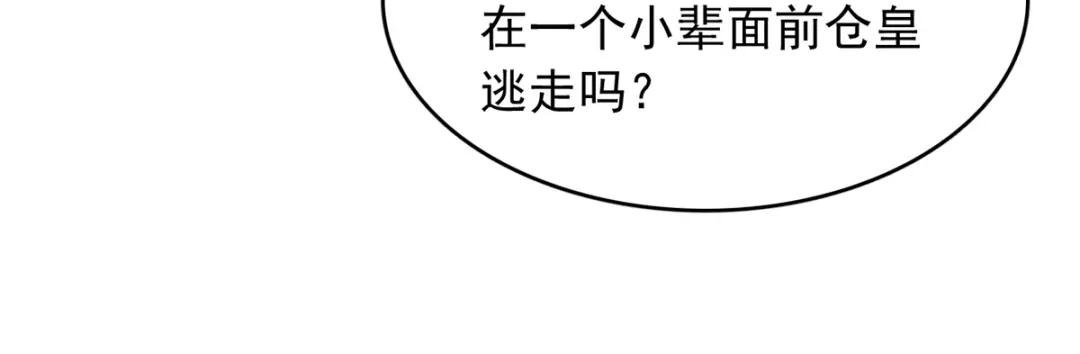 第111话 全力修炼！