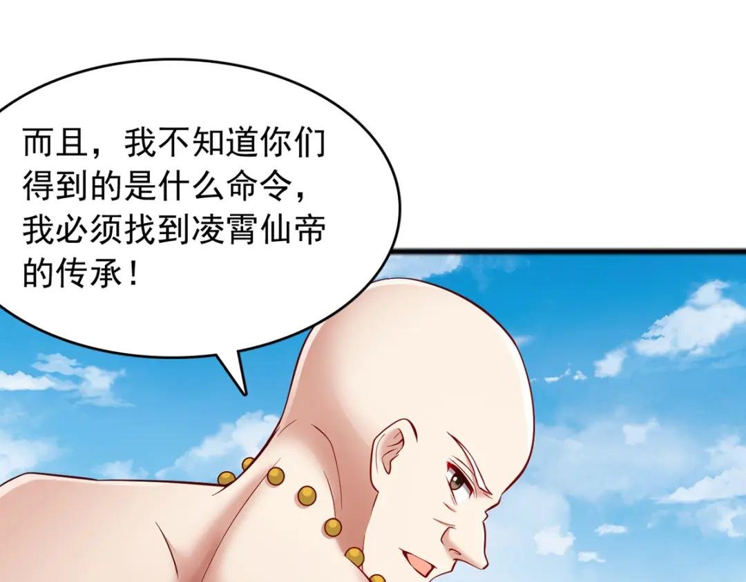 第111话 全力修炼！