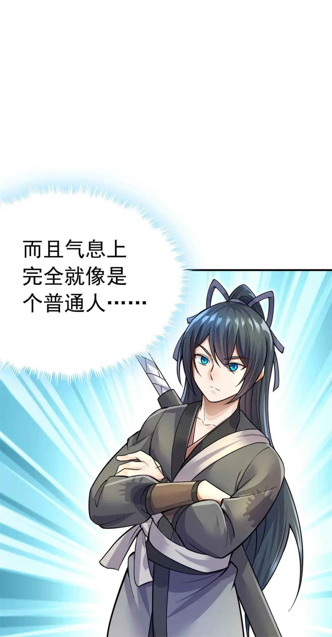 第11话 广陵仙门