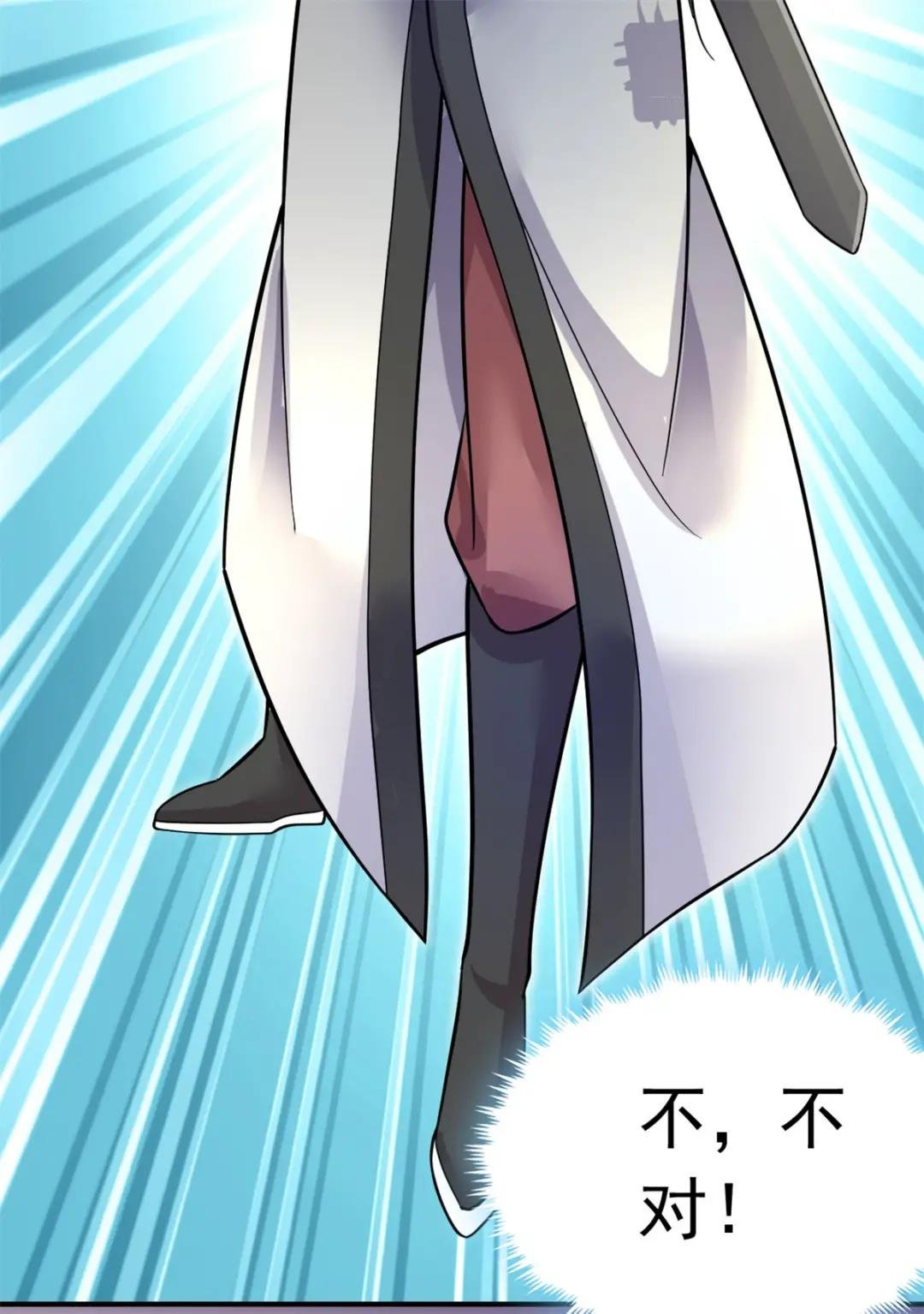 第11话 广陵仙门