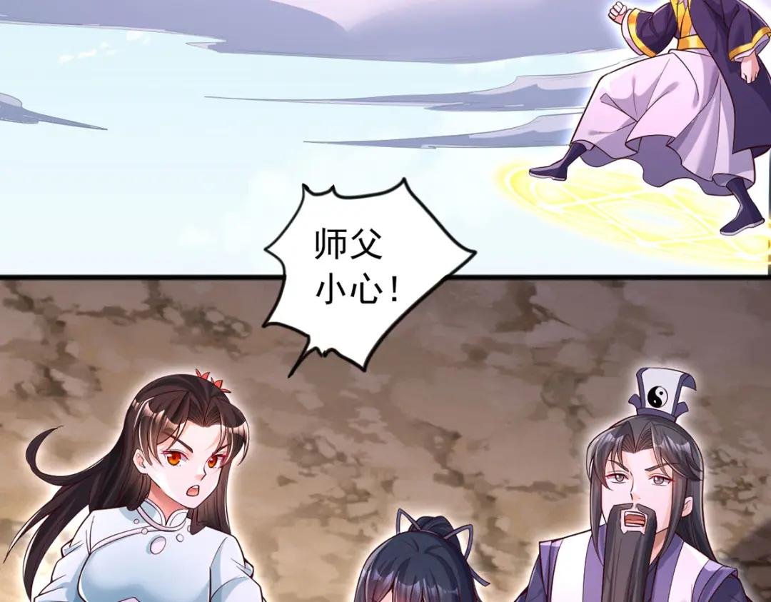 第121话 准备回礼