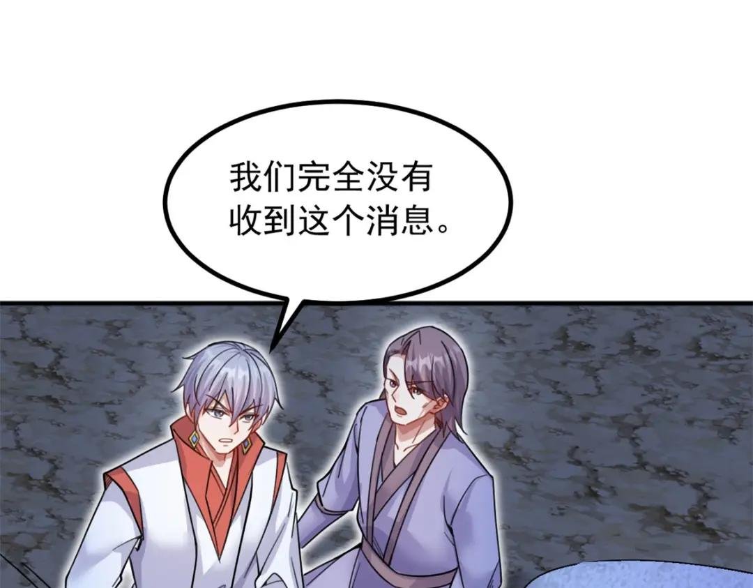 第125话 锁住灵力