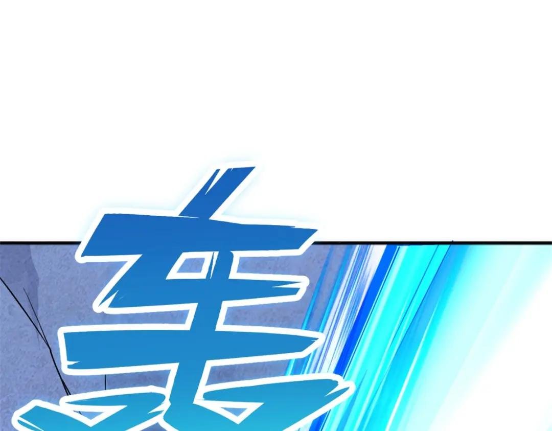 第125话 锁住灵力