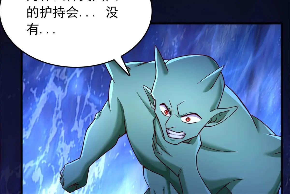 第130话 冠冕堂皇