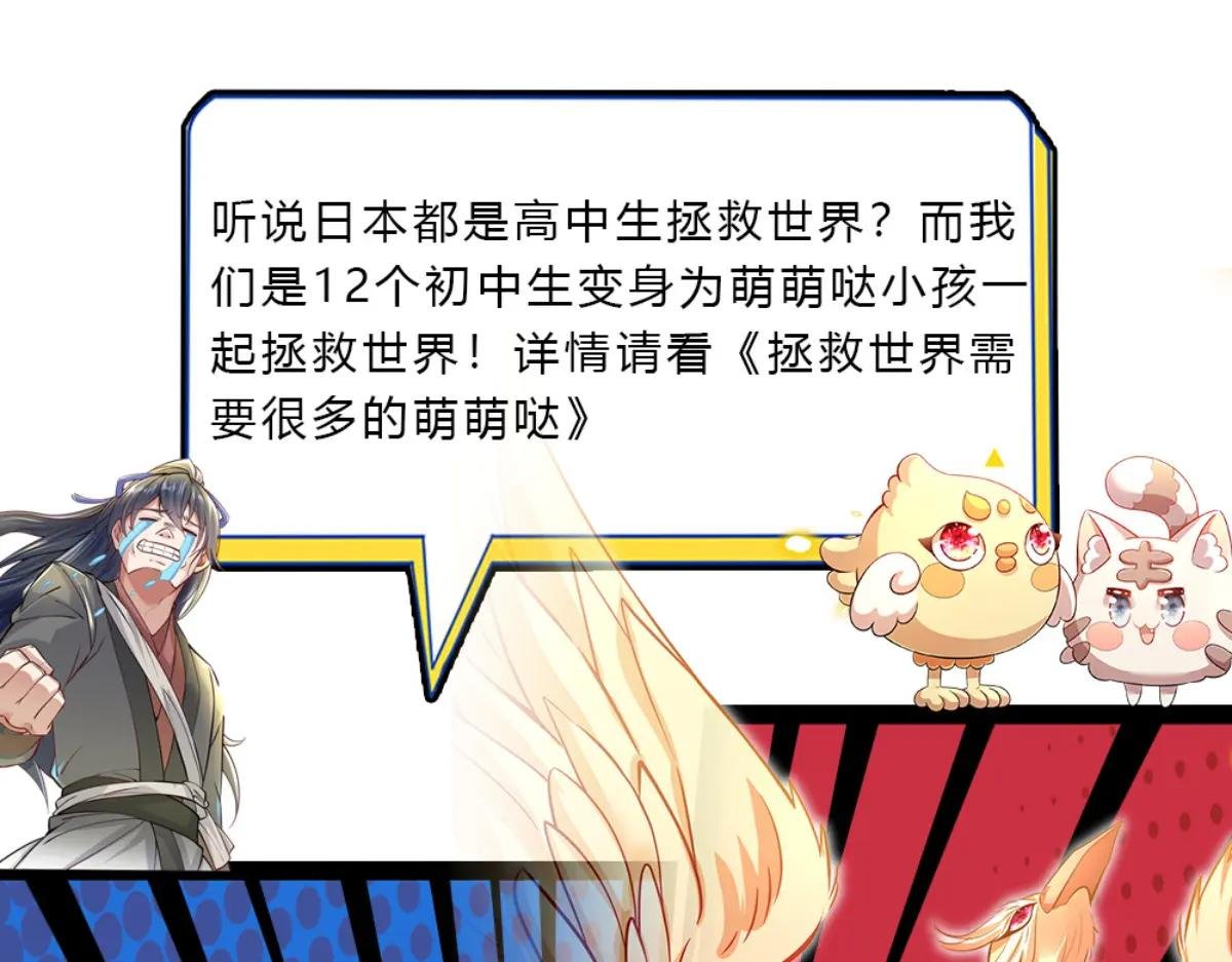 第130话 冠冕堂皇