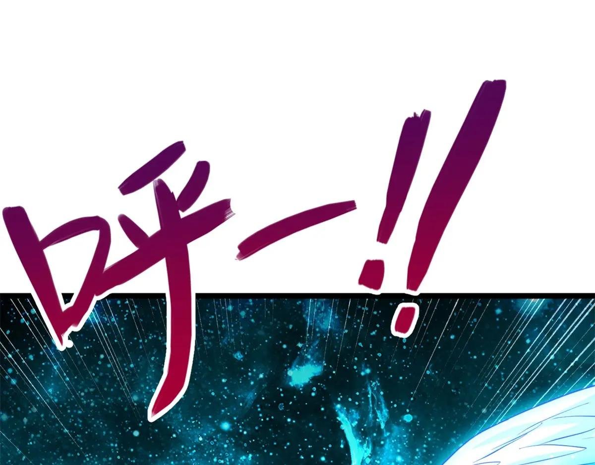 第136话 瞒不住了
