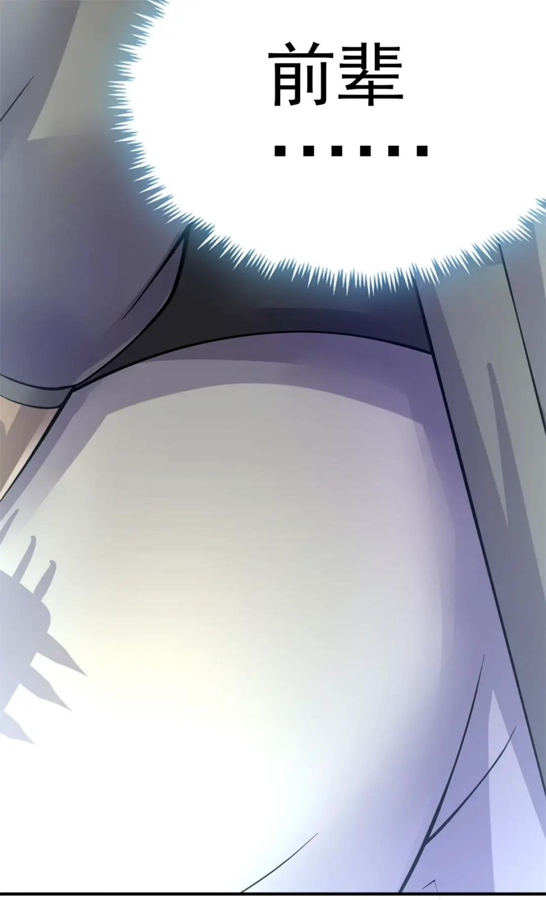 第14话 你是个例外