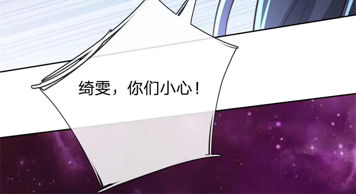 第167话 封印所在
