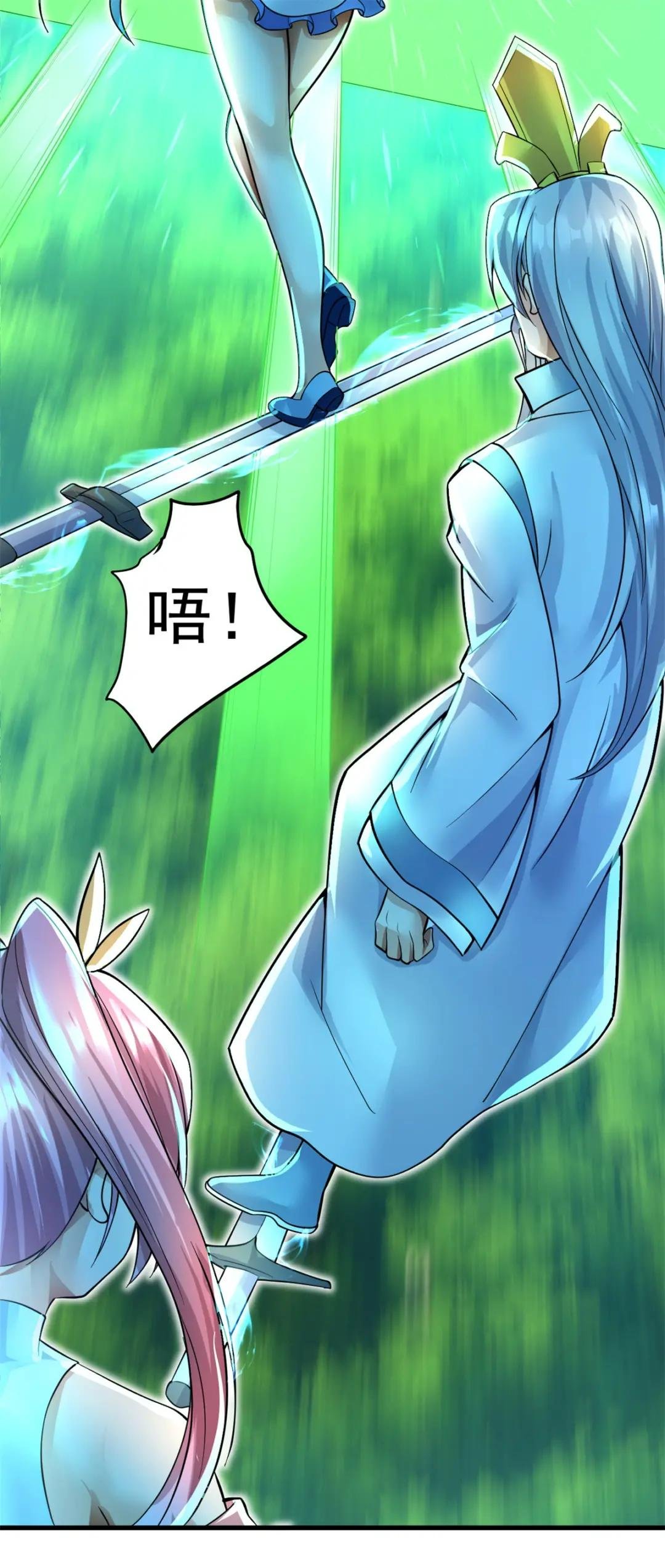 第16话 妖！妖！切克闹？