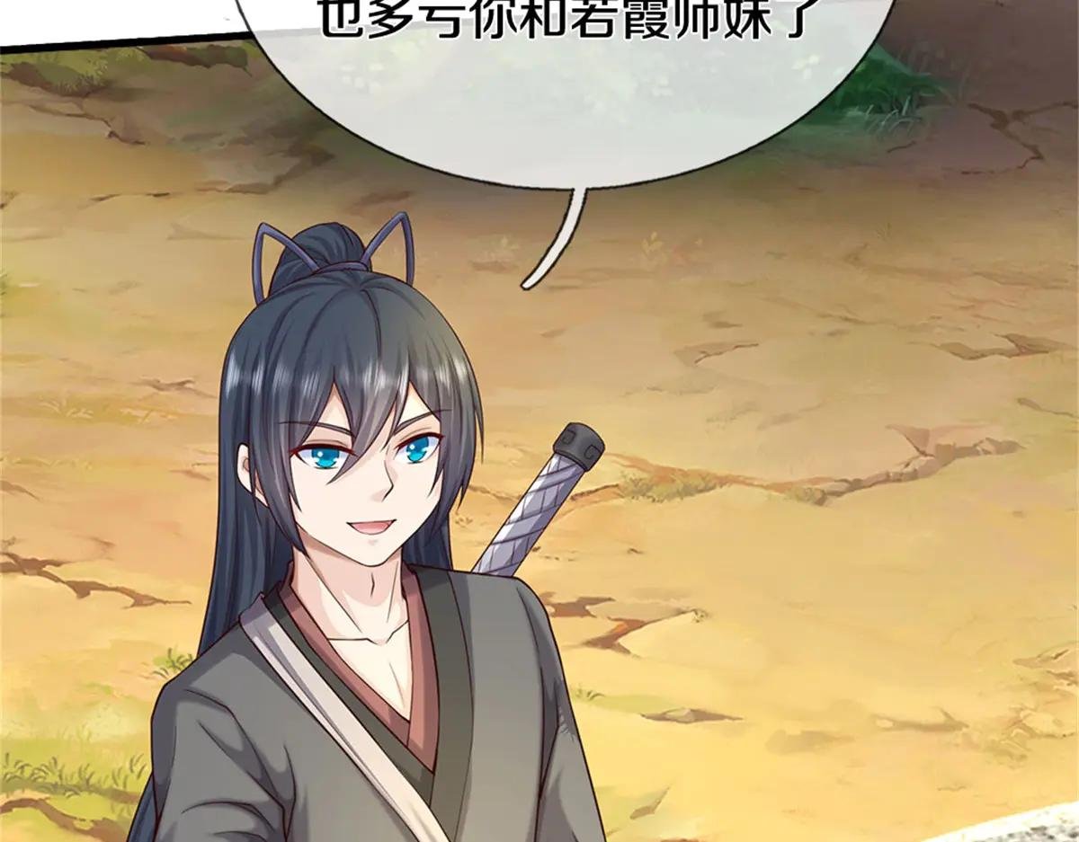 第170话 下一个点