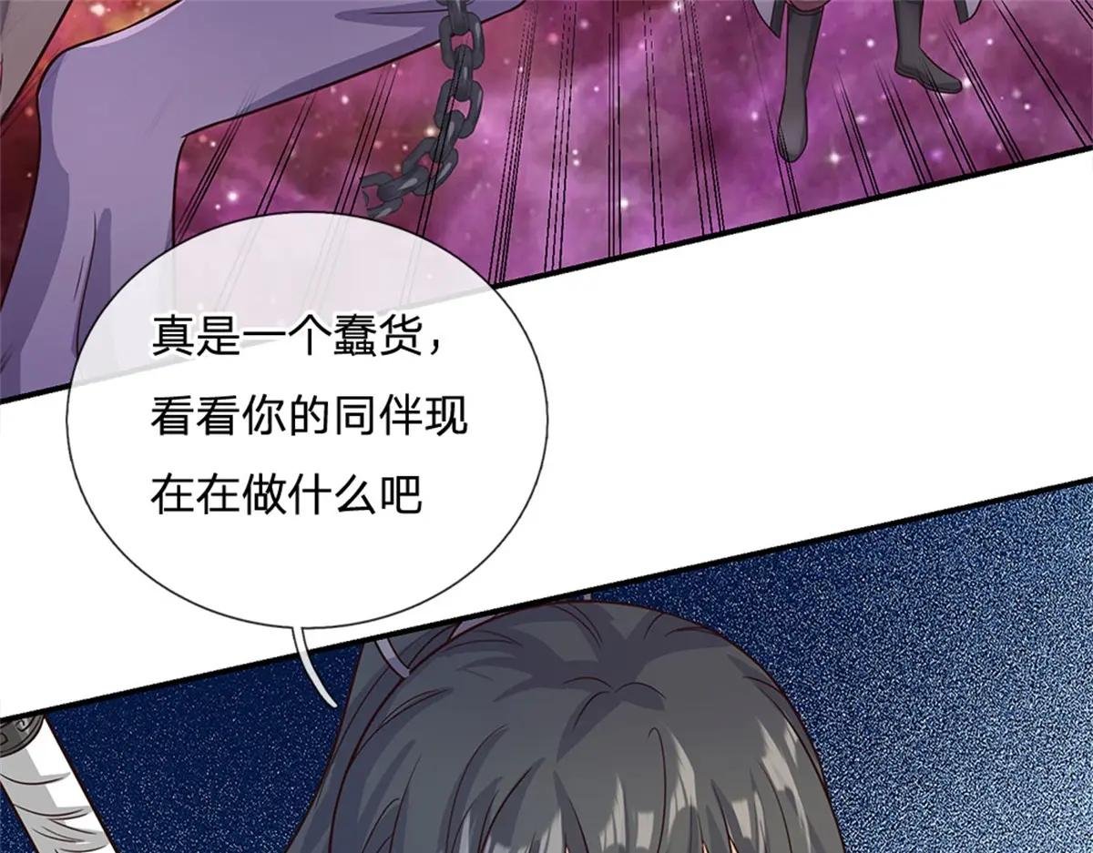 第176话 没有信义