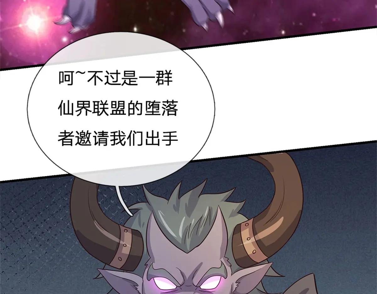 第176话 没有信义