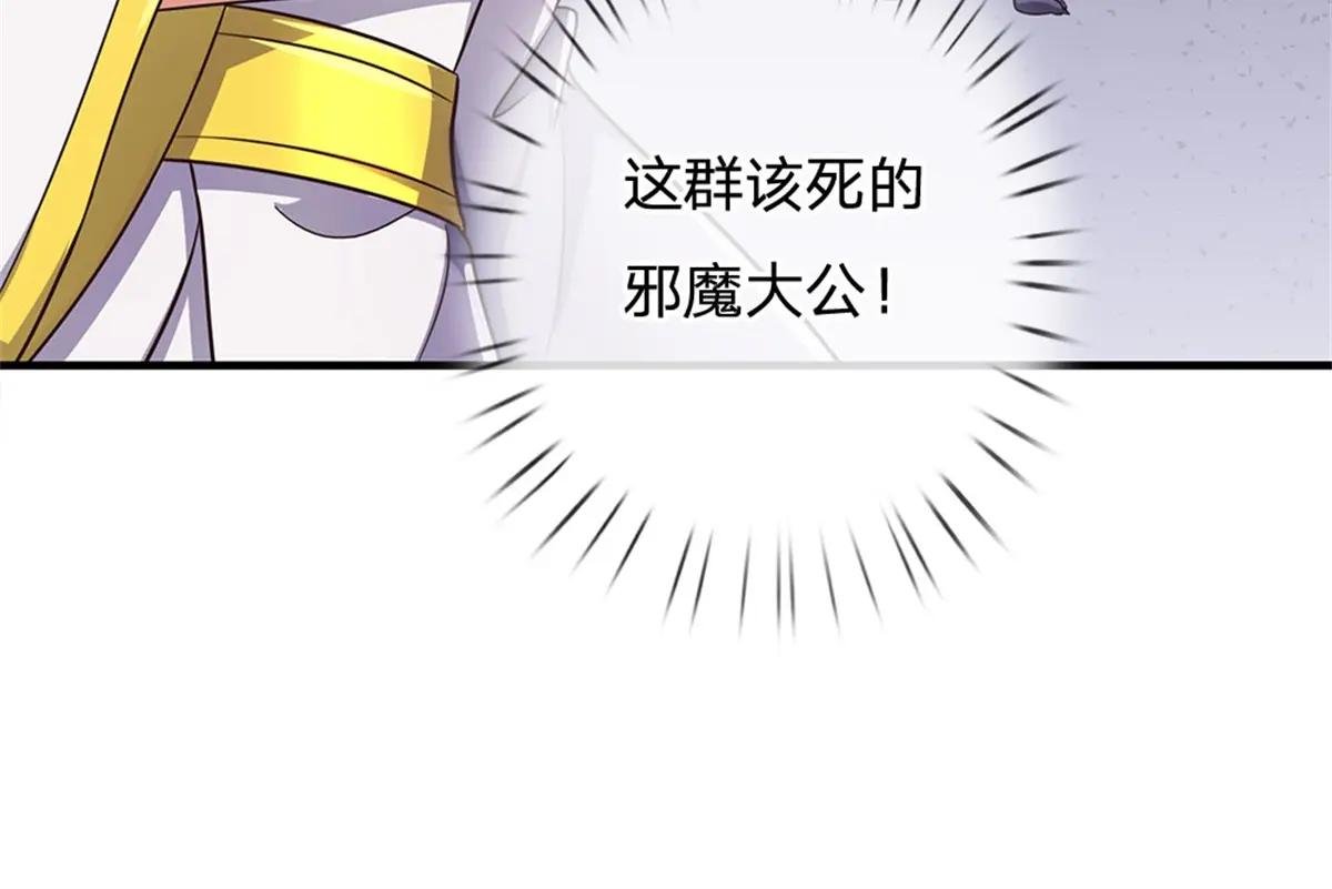 第176话 没有信义