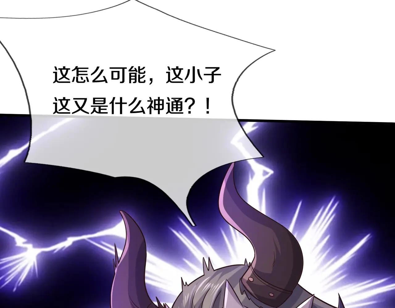 第176话 没有信义