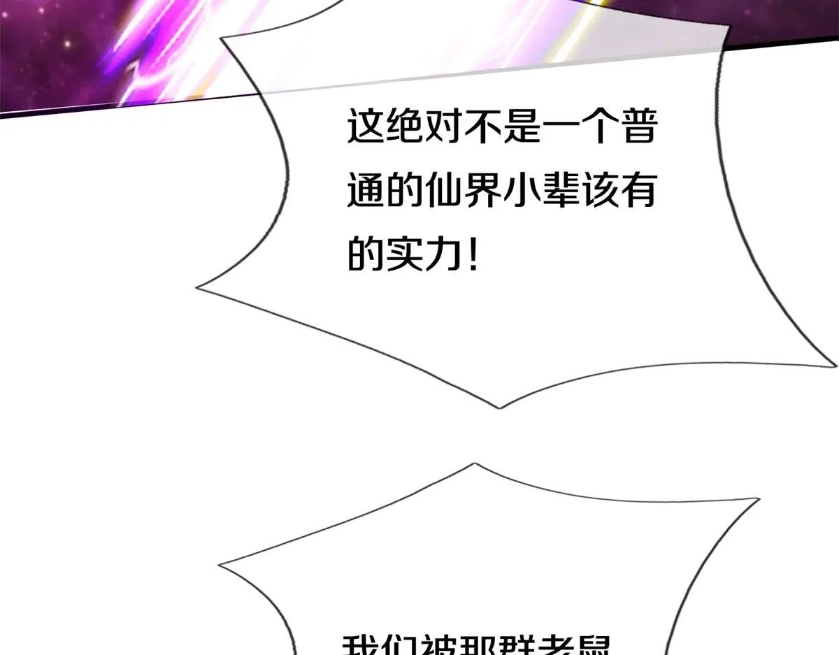 第176话 没有信义