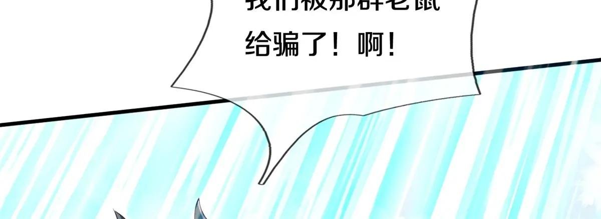 第176话 没有信义