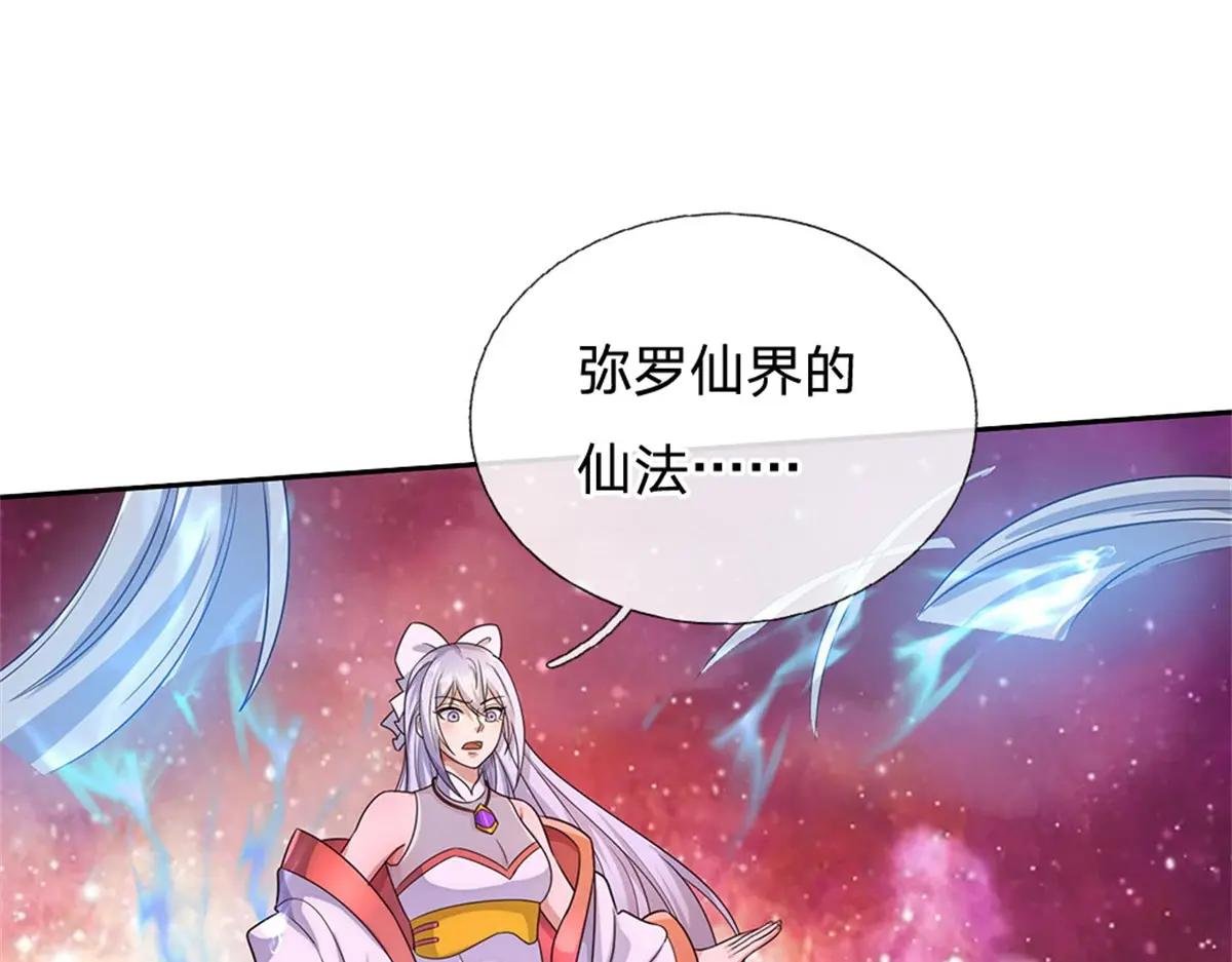第178话 不屑为伍