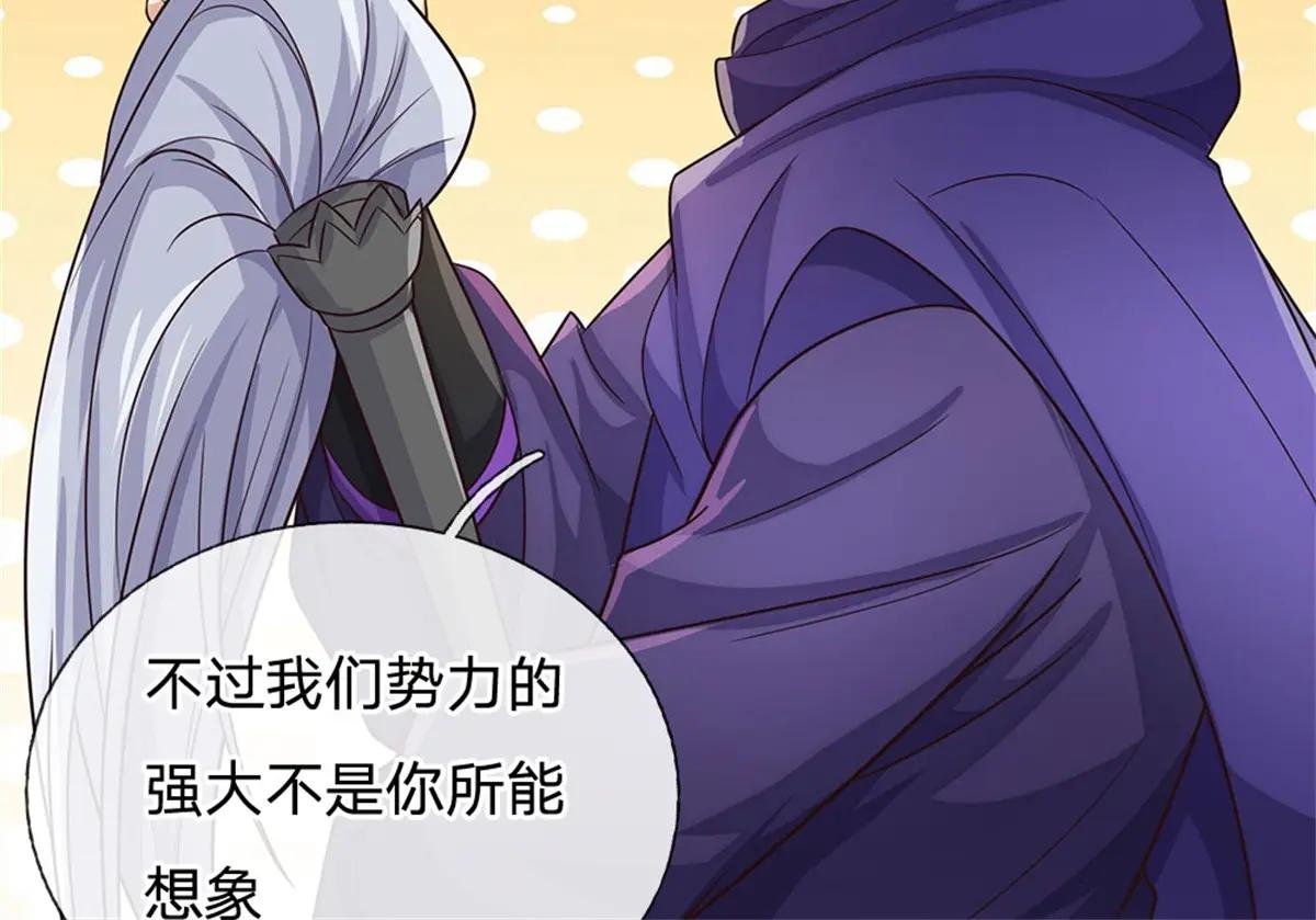 第178话 不屑为伍