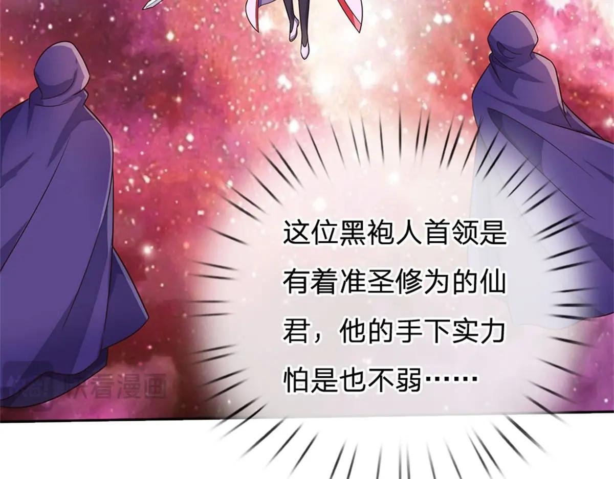 第178话 不屑为伍