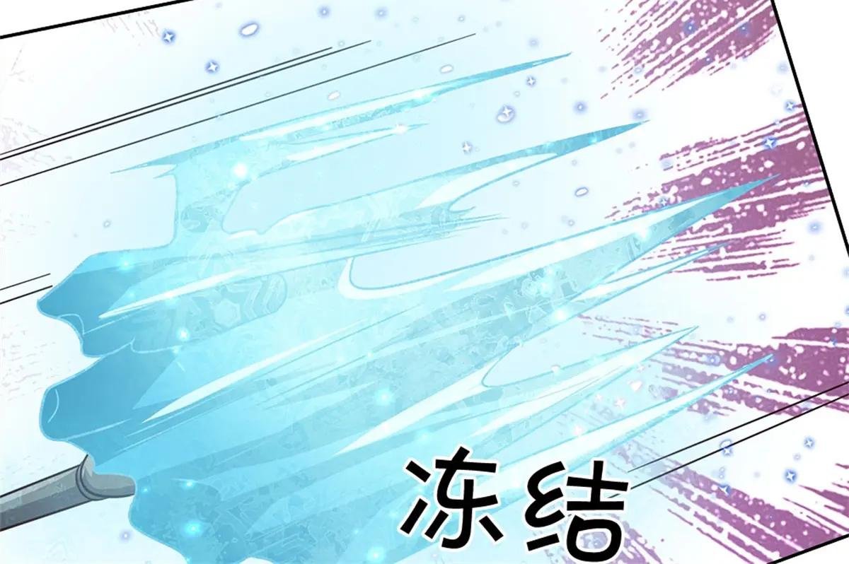 第178话 不屑为伍