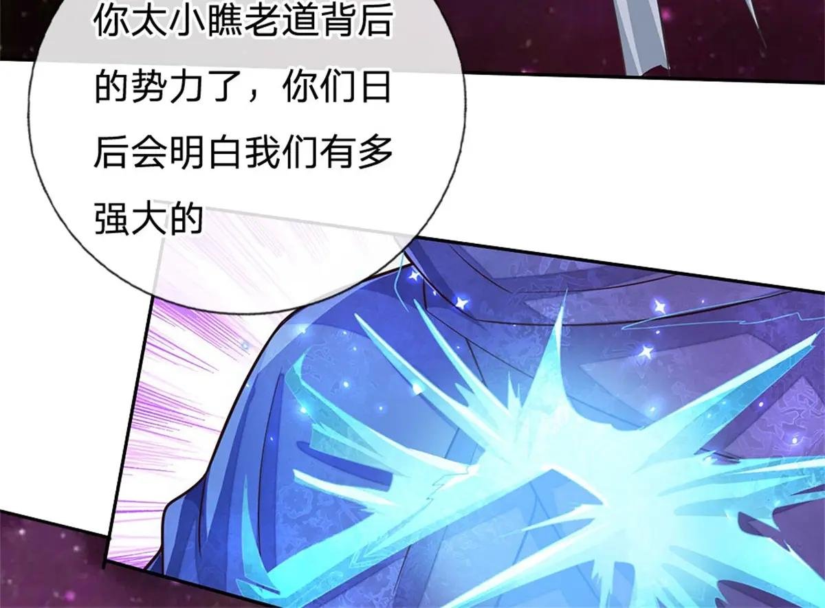 第178话 不屑为伍