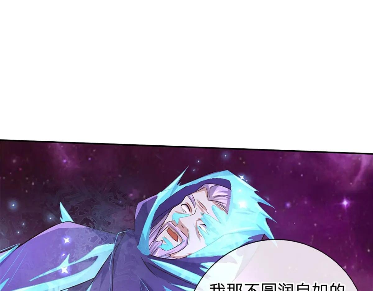第178话 不屑为伍