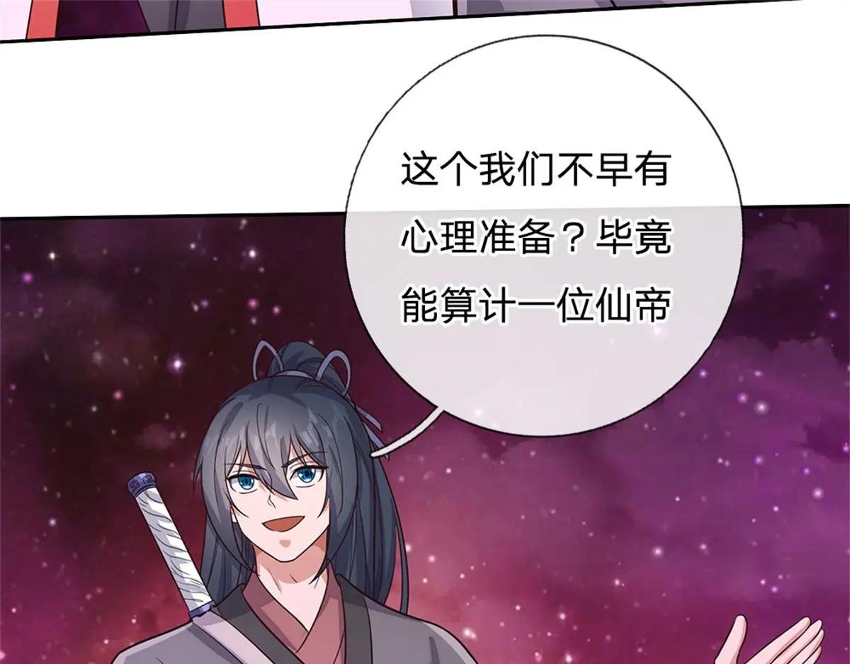 第178话 不屑为伍