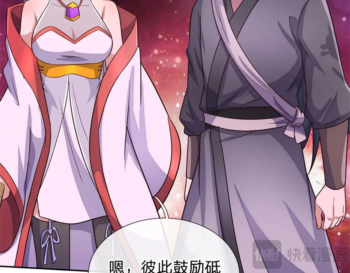 第178话 不屑为伍