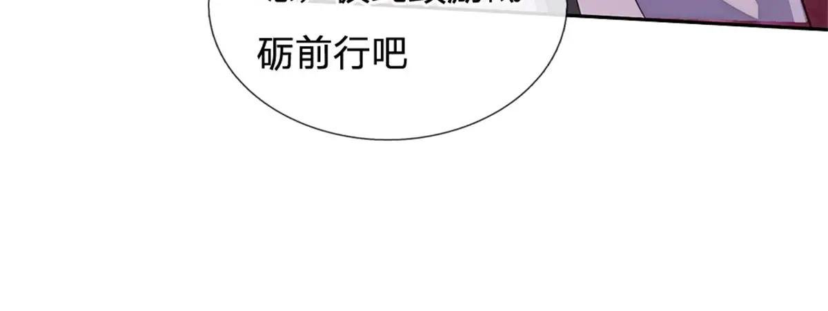 第178话 不屑为伍