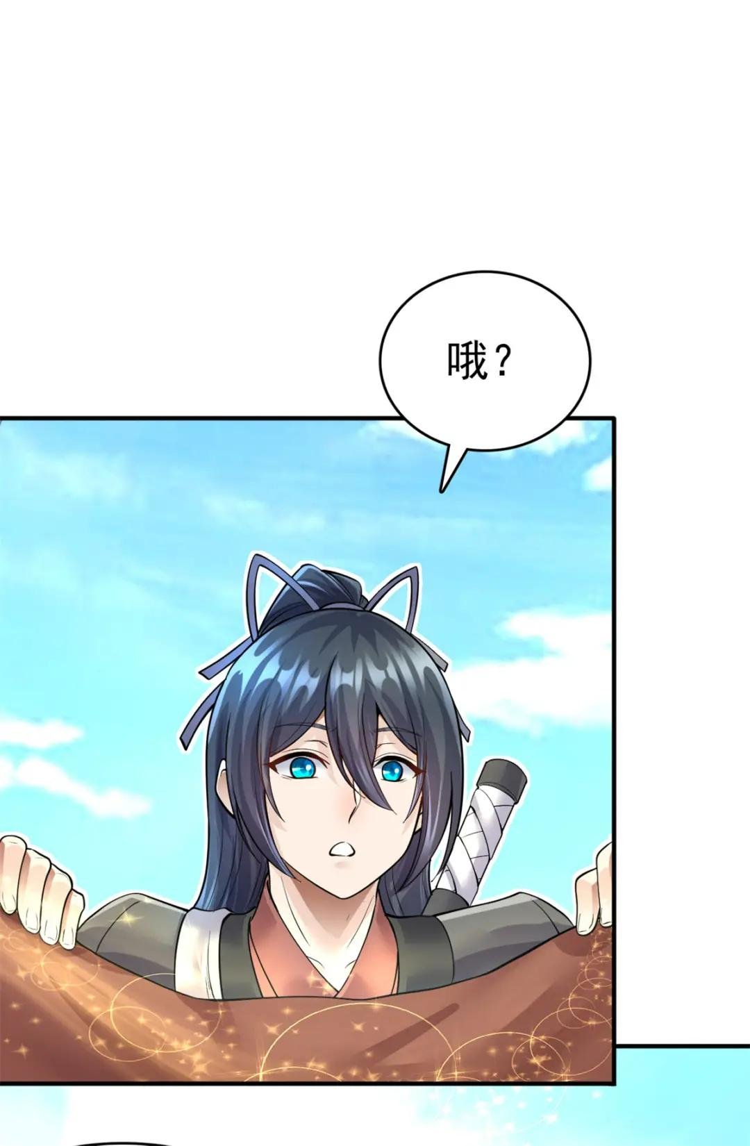 第17话 抱大腿有门儿！