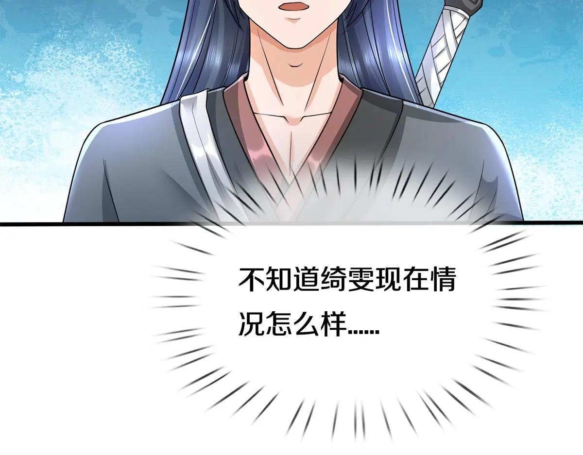 第180话 没有音讯