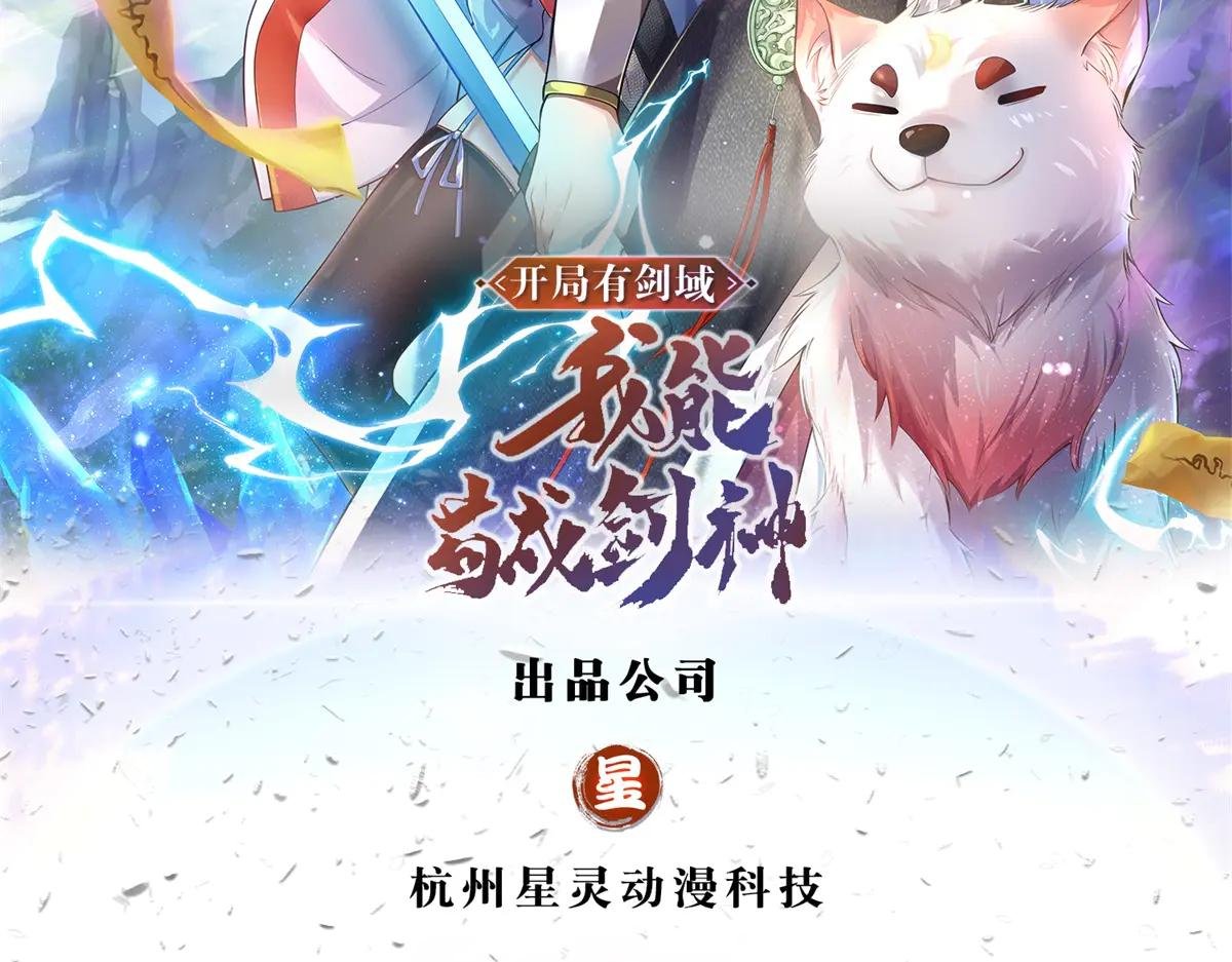 第183话 强行突击