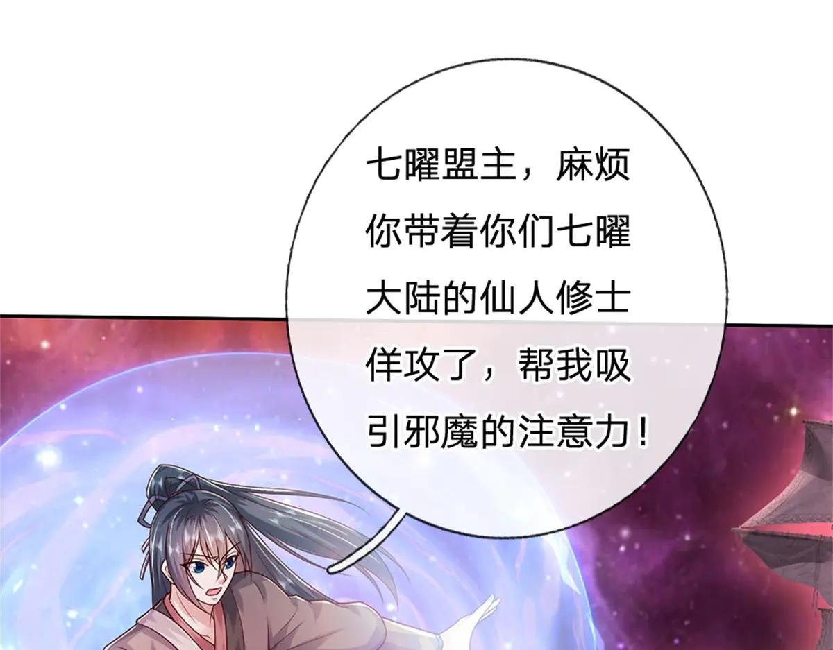 第183话 强行突击