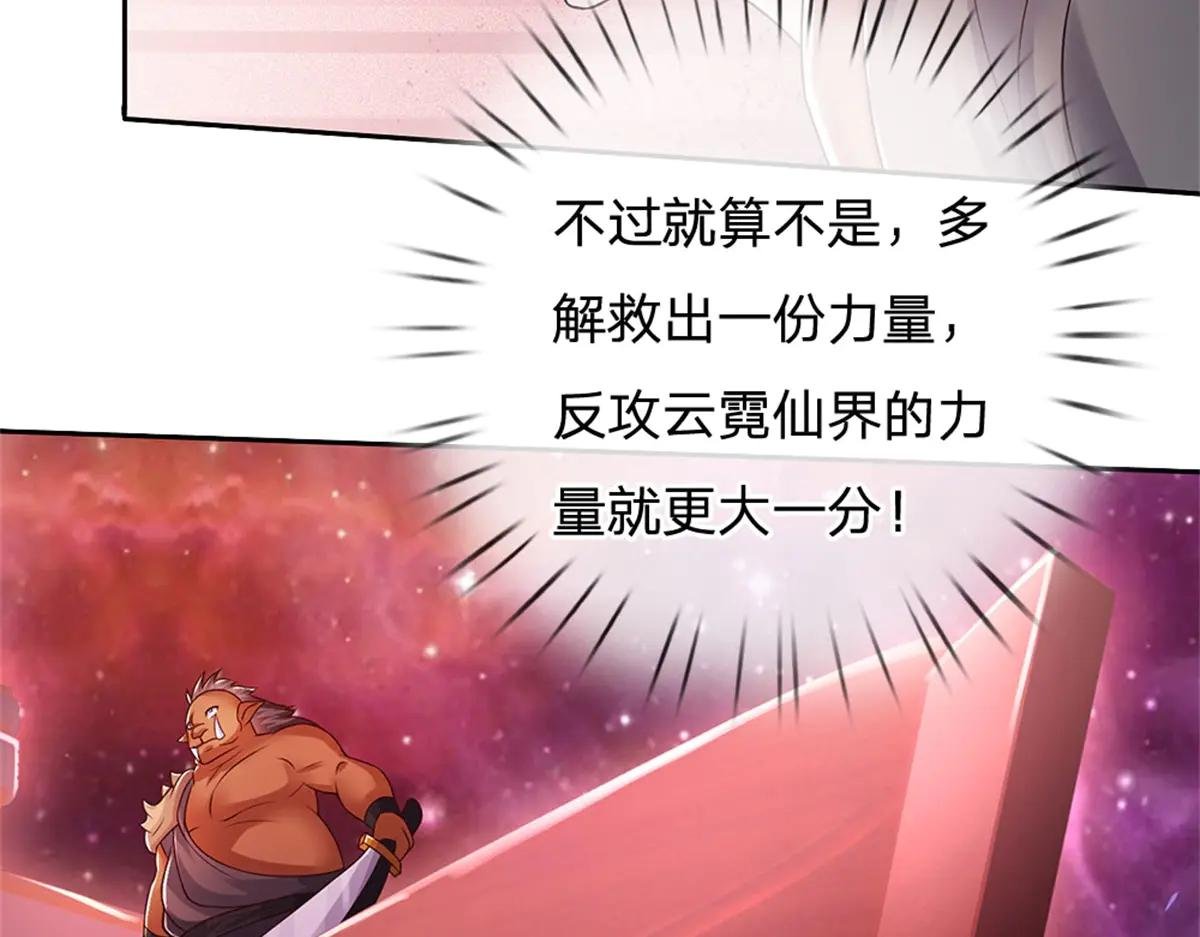 第183话 强行突击
