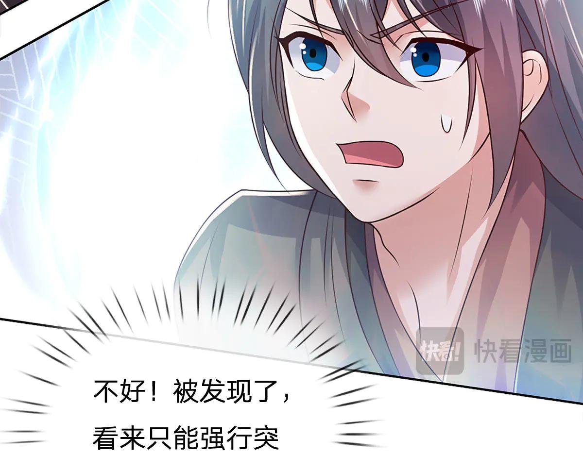 第183话 强行突击