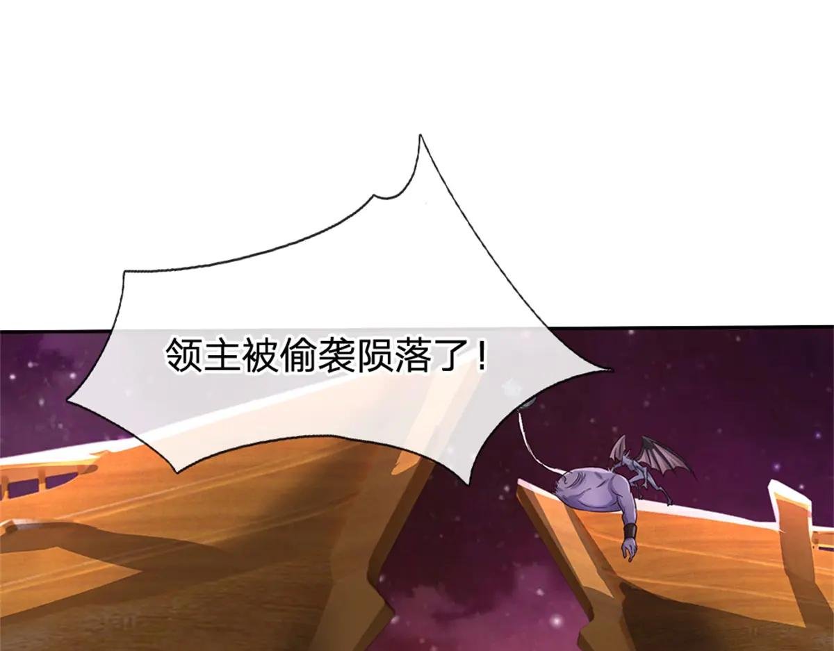 第183话 强行突击