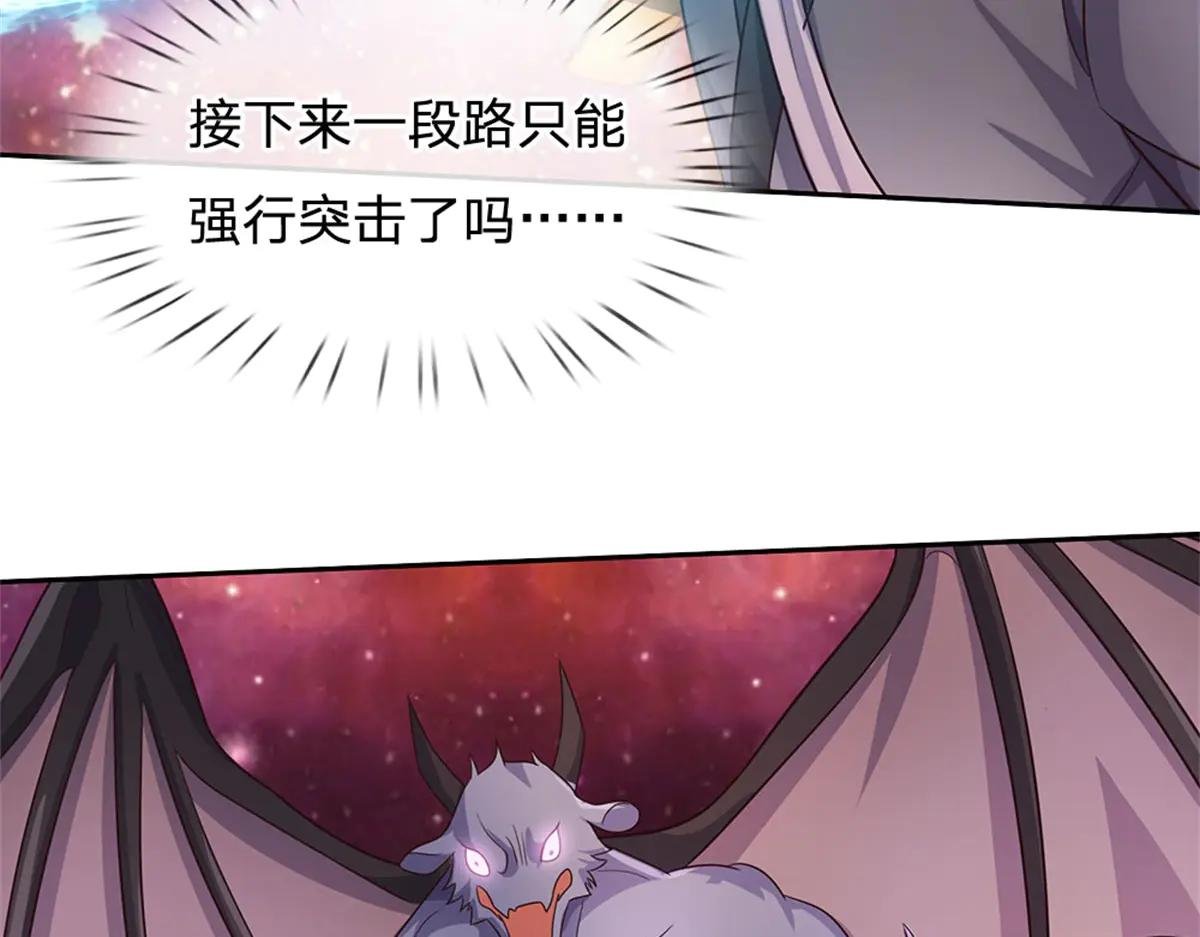 第183话 强行突击