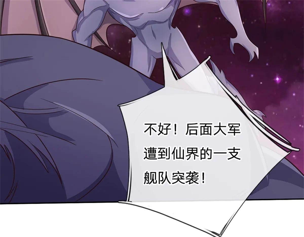 第183话 强行突击