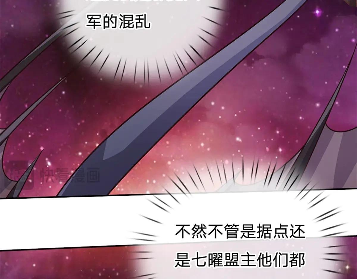第183话 强行突击