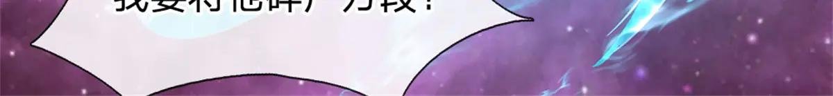 第183话 强行突击