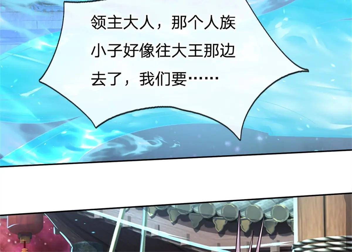第183话 强行突击