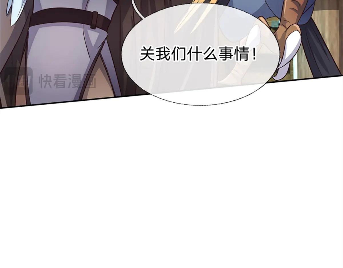 第183话 强行突击