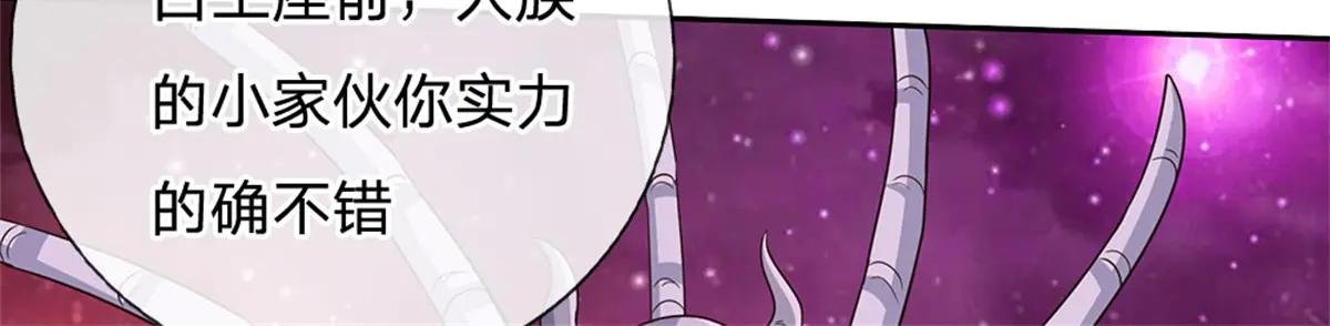 第184话 不知死活