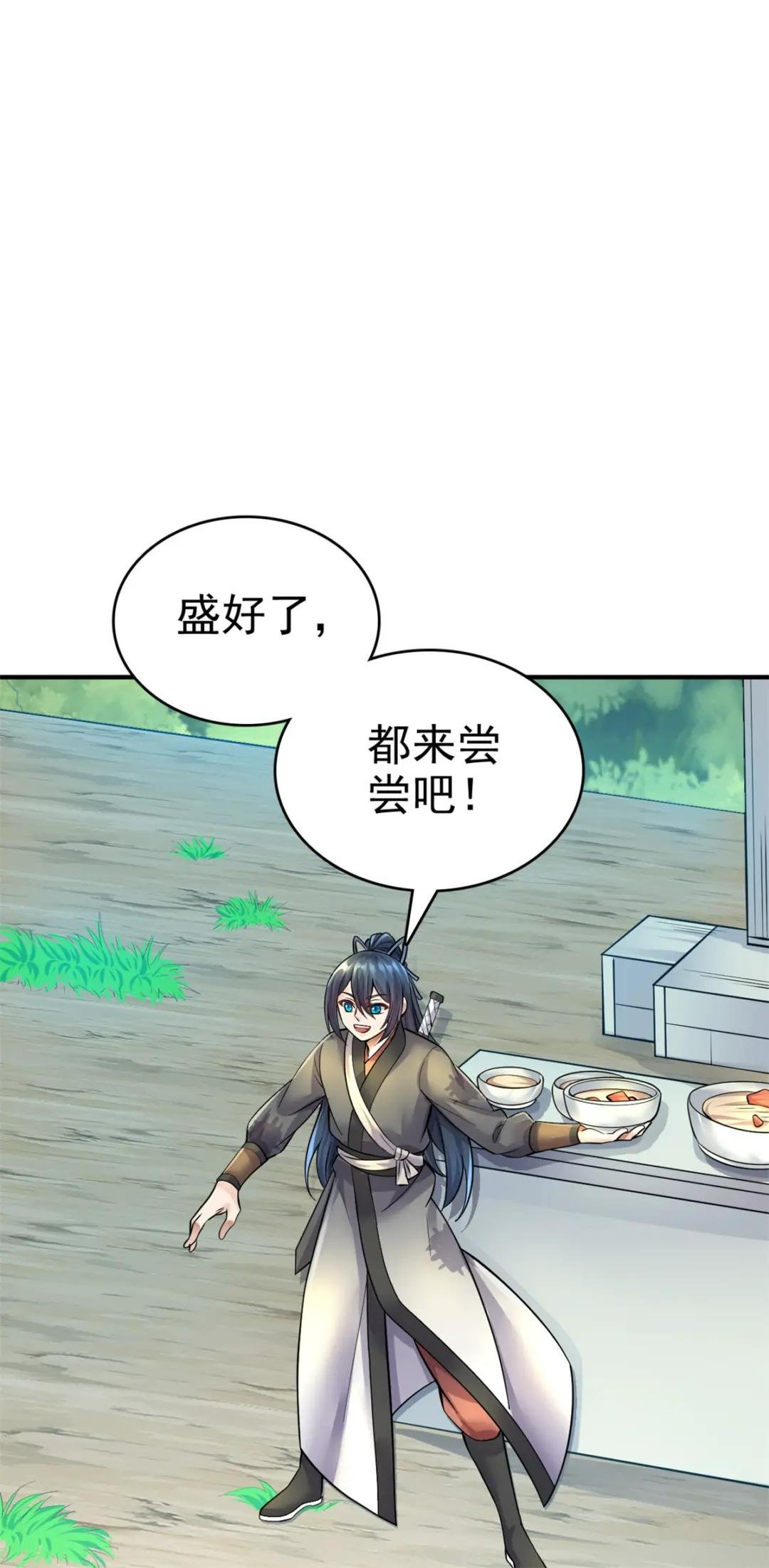 第18话 神树化仙灵